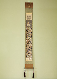 紙本着色四十七士像